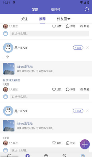 兔谱 兔谱