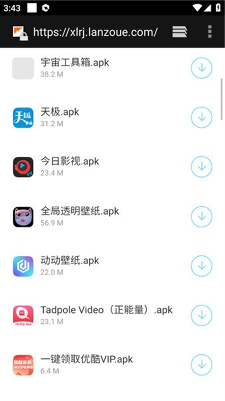 小浪软件库最新版本 小浪软件库最新版本