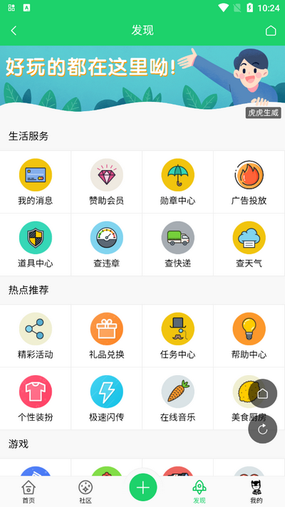 蝙蝠侠 蝙蝠侠