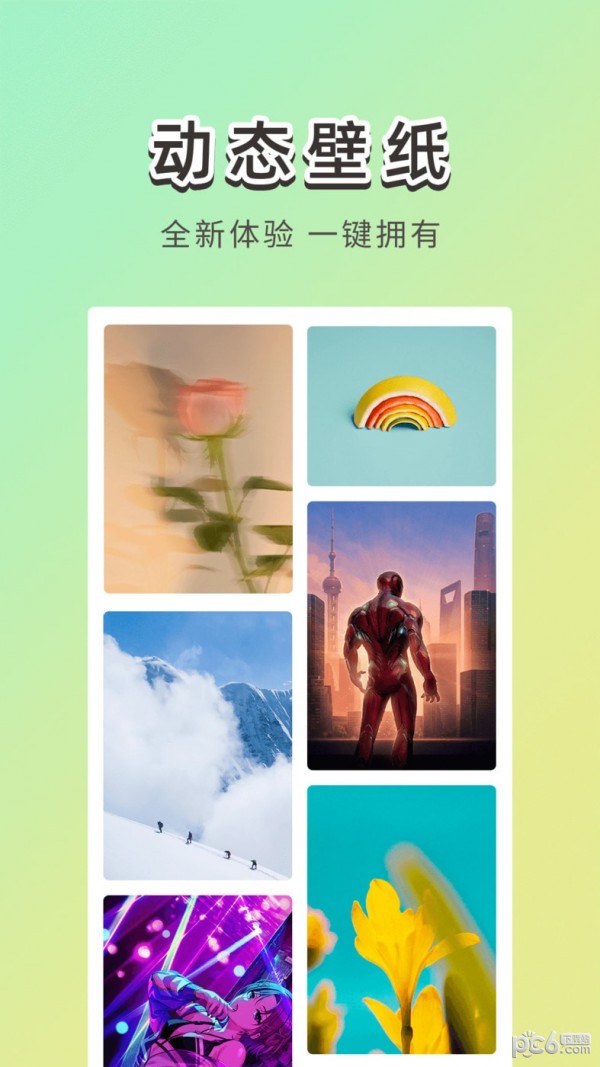 霓虹壁纸高清