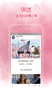她刊APP安卓版