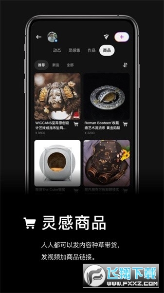 ?香芋壁纸手机app最新版本 ?香芋壁纸手机app最新版本