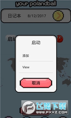 猫屋波兰球桌宠英国手机版 猫屋波兰球桌宠英国手机版