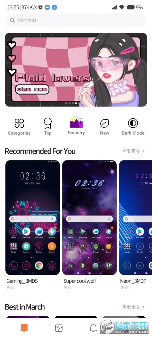 小米主题国际版app 小米主题国际版app