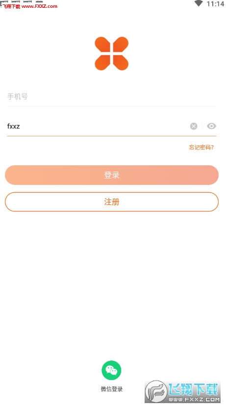 万家单单拍app赚钱版