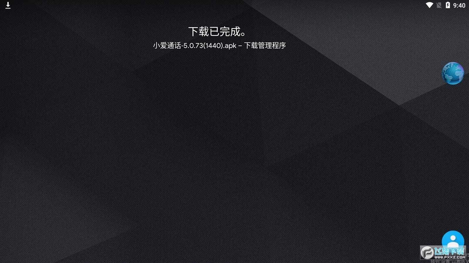 MilkyLauncher桌面 MilkyLauncher桌面