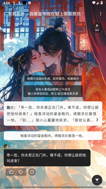 闪令官方正版最新版本 闪令官方正版最新版本