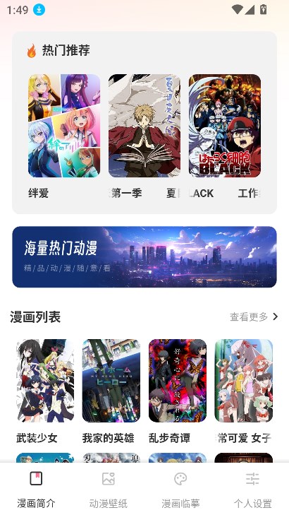 CCP二次元平台最新版 CCP二次元平台最新版