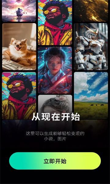 先锋ai 先锋ai