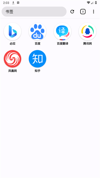 OK浏览器电视版最新版 OK浏览器电视版最新版