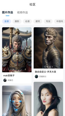幻图ai 幻图ai