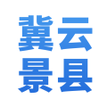 冀云景县手机客户端
