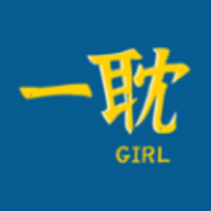 一耽女孩大全壁纸软件官方正版