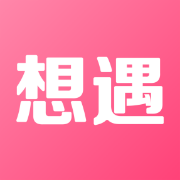 想遇交友软件最新版