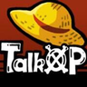 talkop海贼王官方app手机版