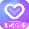 同城乐缘app安卓免费版