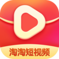 淘淘短视频红包版