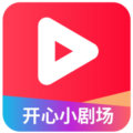 开心小剧场app