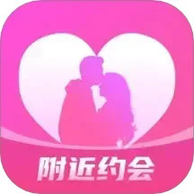 附近夜约app免费手机版