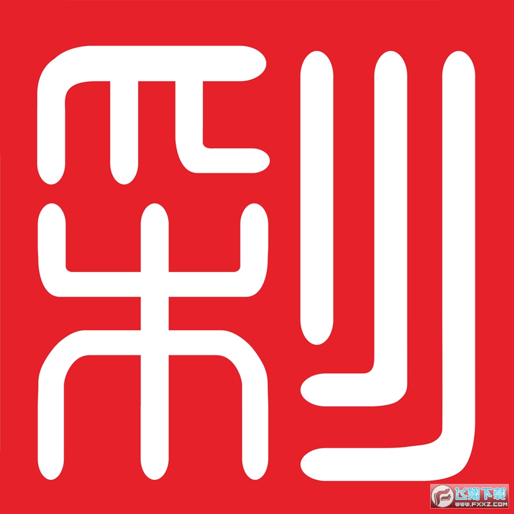 彩虹云监控官方版2024最新版