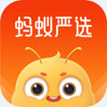 蚂蚁严选购物返利游戏分红赚钱app