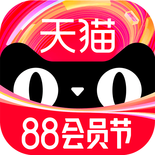 下载天猫商城官方旗舰店app最新版