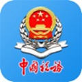 皖税通app最新版