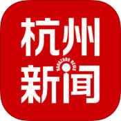 杭+新闻app