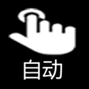 金卯点击器app安卓版