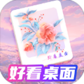 好看桌面壁纸高清全屏版