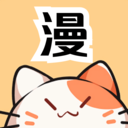 喵趣二次元漫画工具下载官方正版