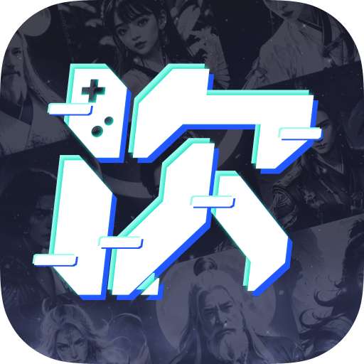 次元玩家app官方最新版