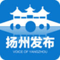 扬州发布app最新版
