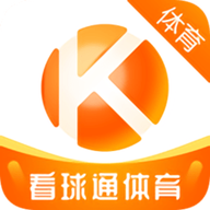 看球通体育app正版