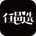 任邑选最新版