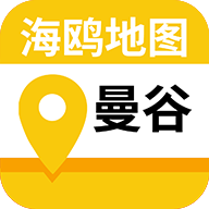 曼谷地图高清中文版
