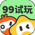 99试玩app红包版