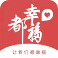 都幸福软件下载安卓2023最新版
