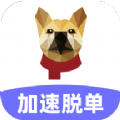 二狗单身青年自救平台APP最新版