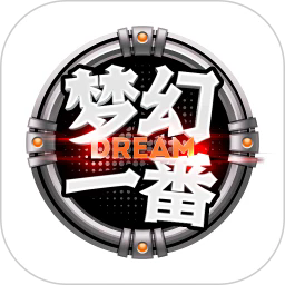 梦幻一番app安卓最新版