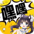 嘿嘿连载2.0.5版本最新版2023