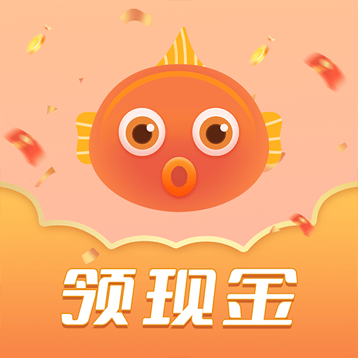 啵啵鱼app短视频红包版