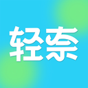 轻奈服务平台下载免费最新版