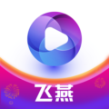 飞燕短视频红包赚钱app