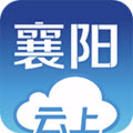 云上襄阳安卓版