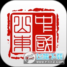山东通app下载安装安卓版
