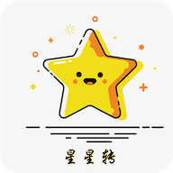 星星转