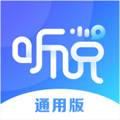 vivo听说APP通用版下载2025手机版