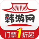 韩游网官方版