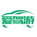 爱驾游app